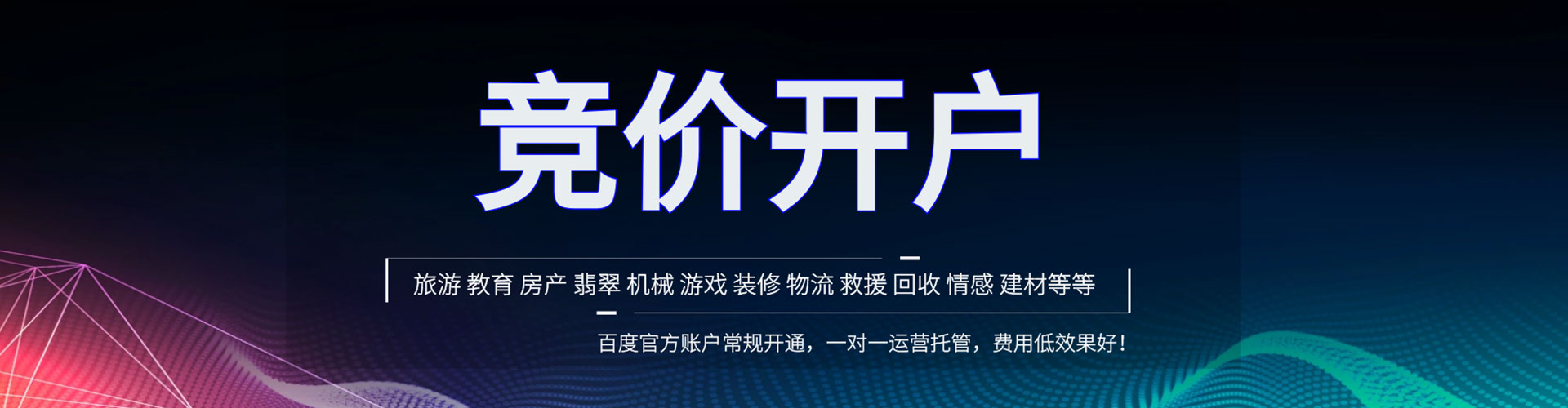 宜昌sem优化师